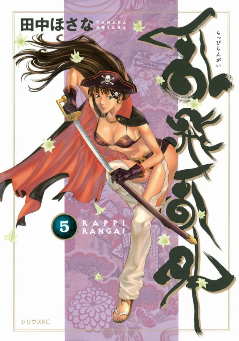 Volume 05