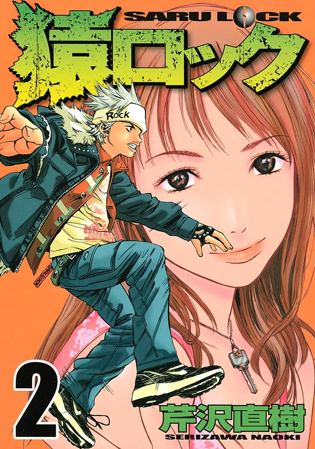 Volume 02
