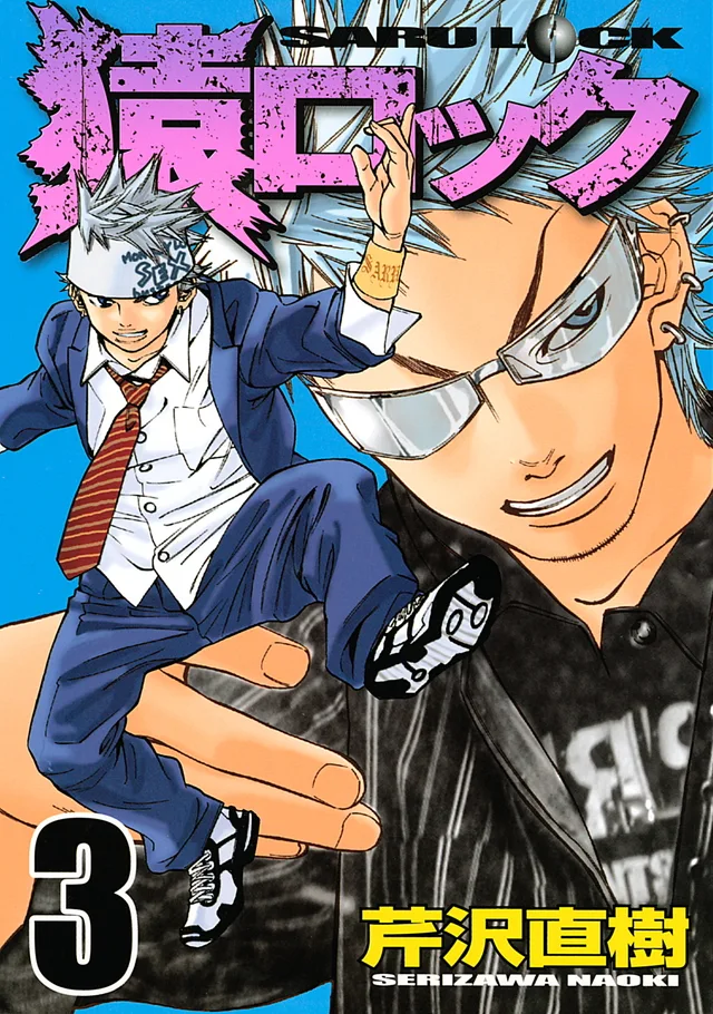 Volume 03
