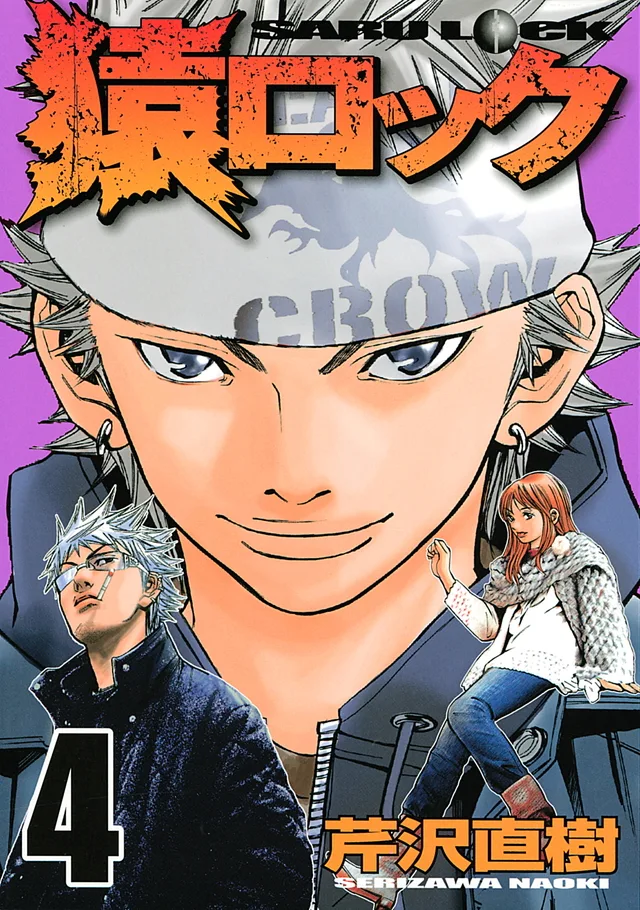 Volume 04
