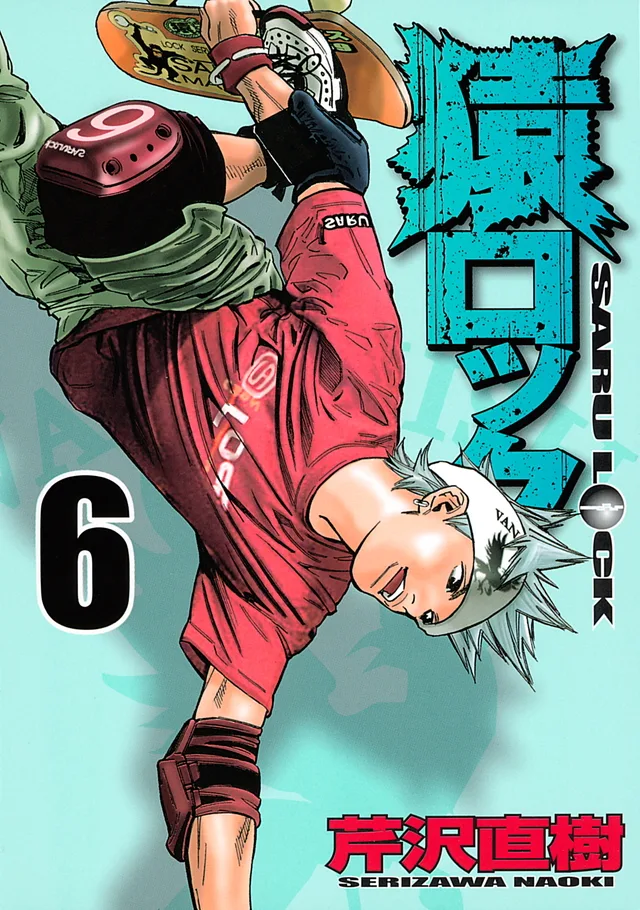 Volume 06