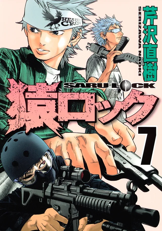 Volume 07