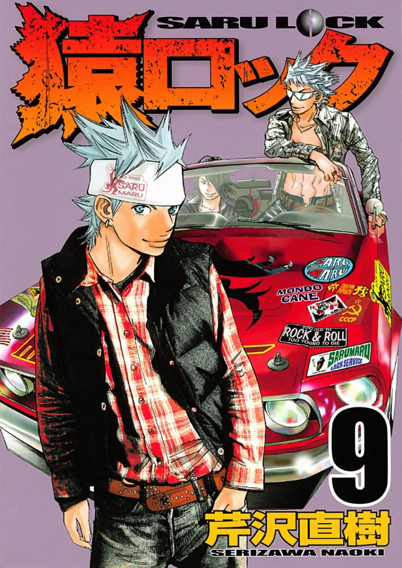 Volume 09
