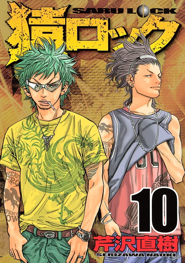 Volume 10
