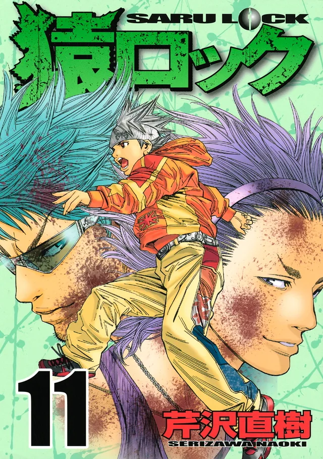 Volume 11