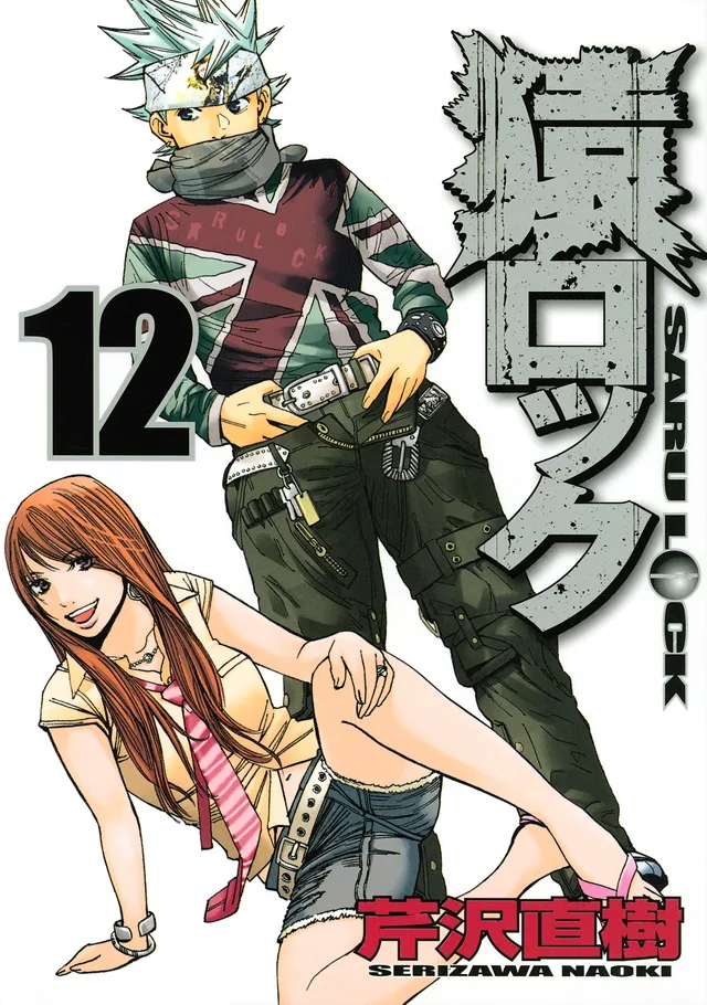 Volume 12