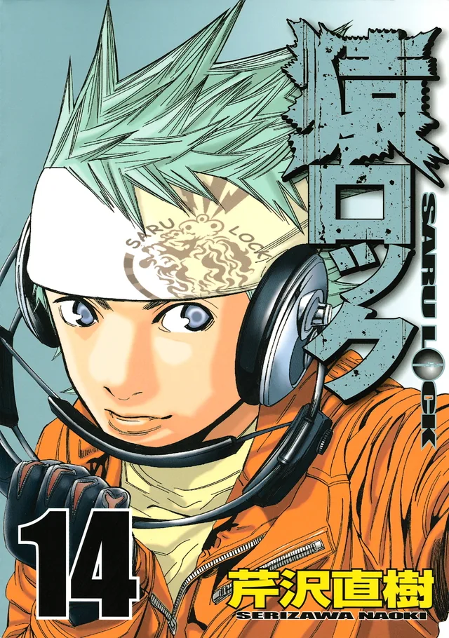 Volume 14