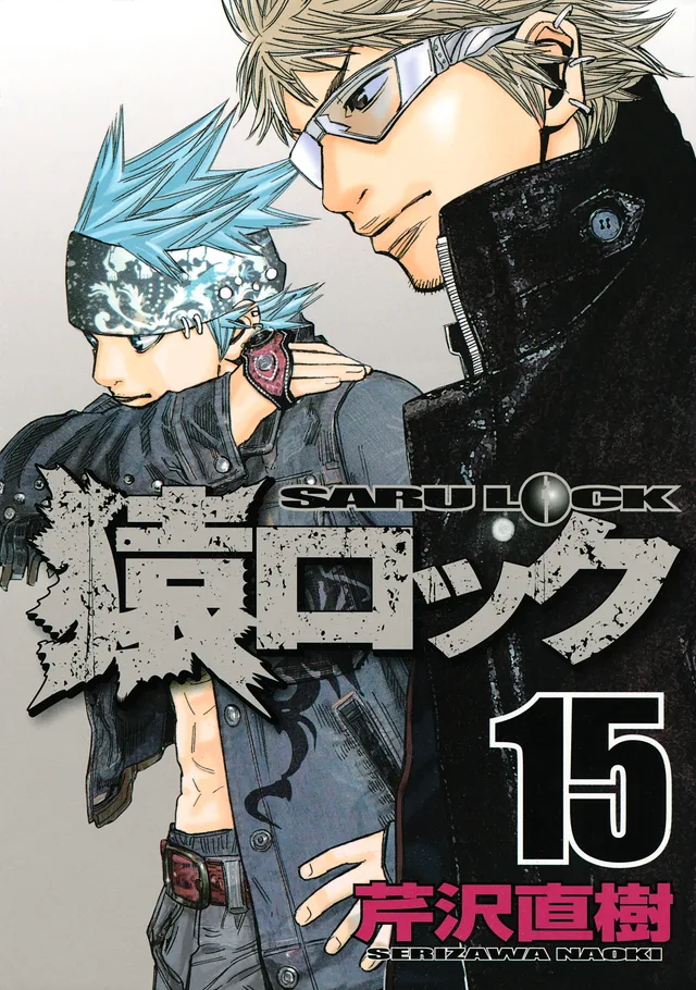 Volume 15