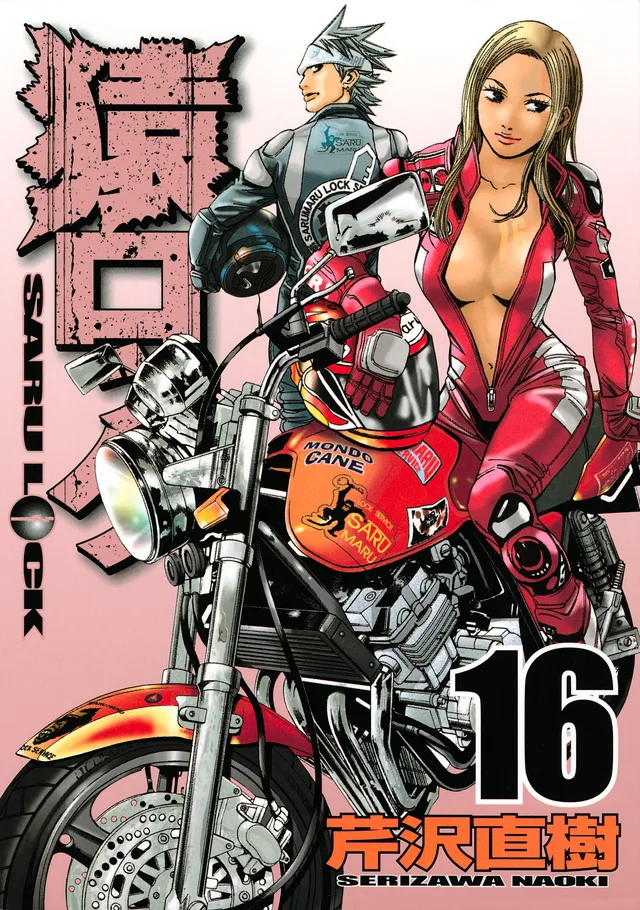 Volume 16