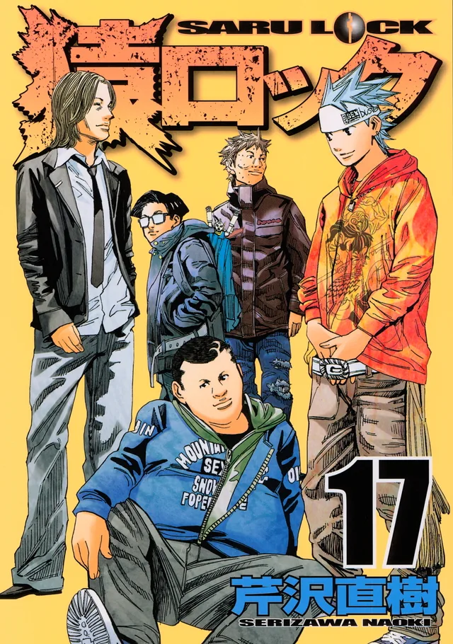 Volume 17