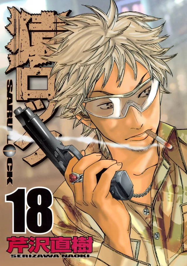 Volume 18