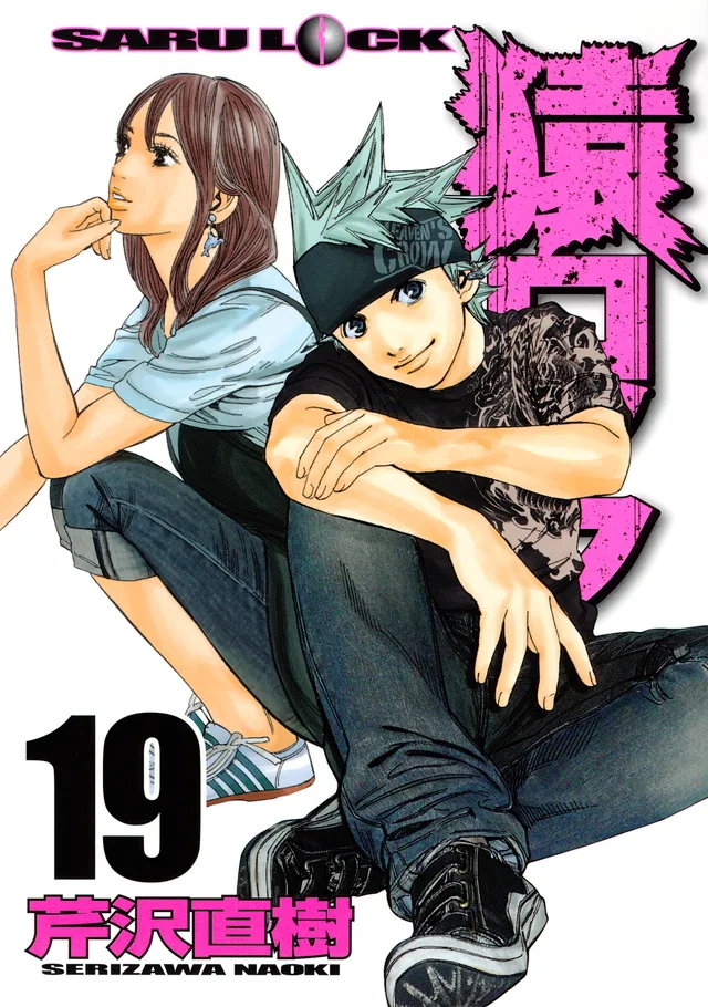 Volume 19