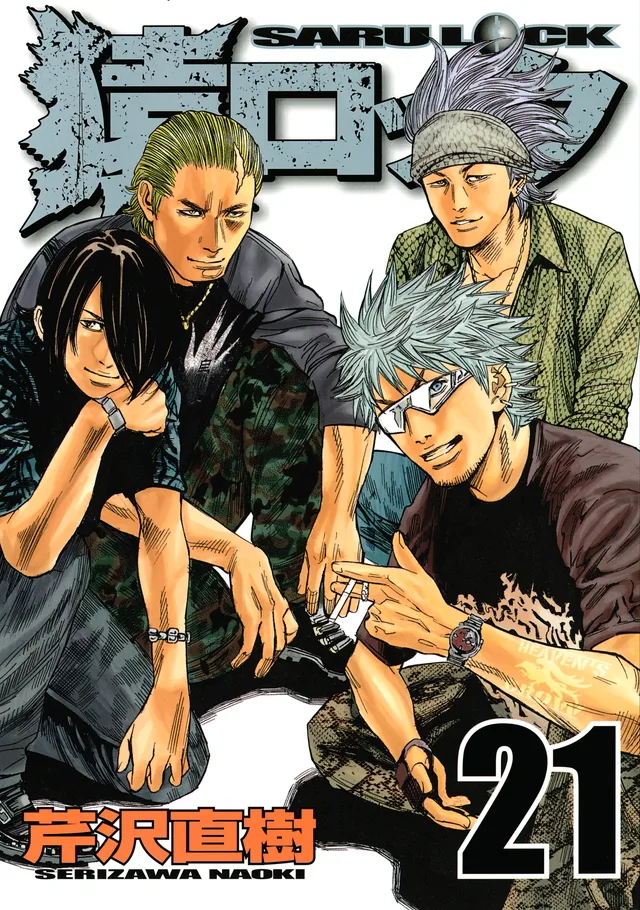 Volume 21