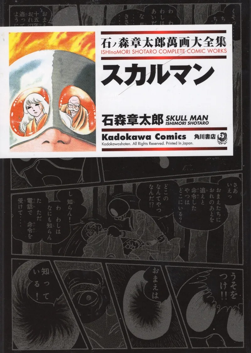 Volume 01.1