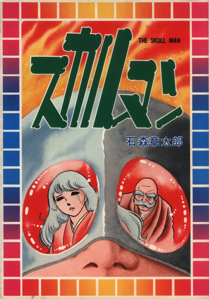 Volume 01.2