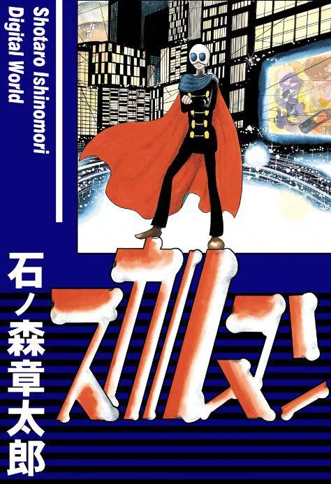 Volume 01.5