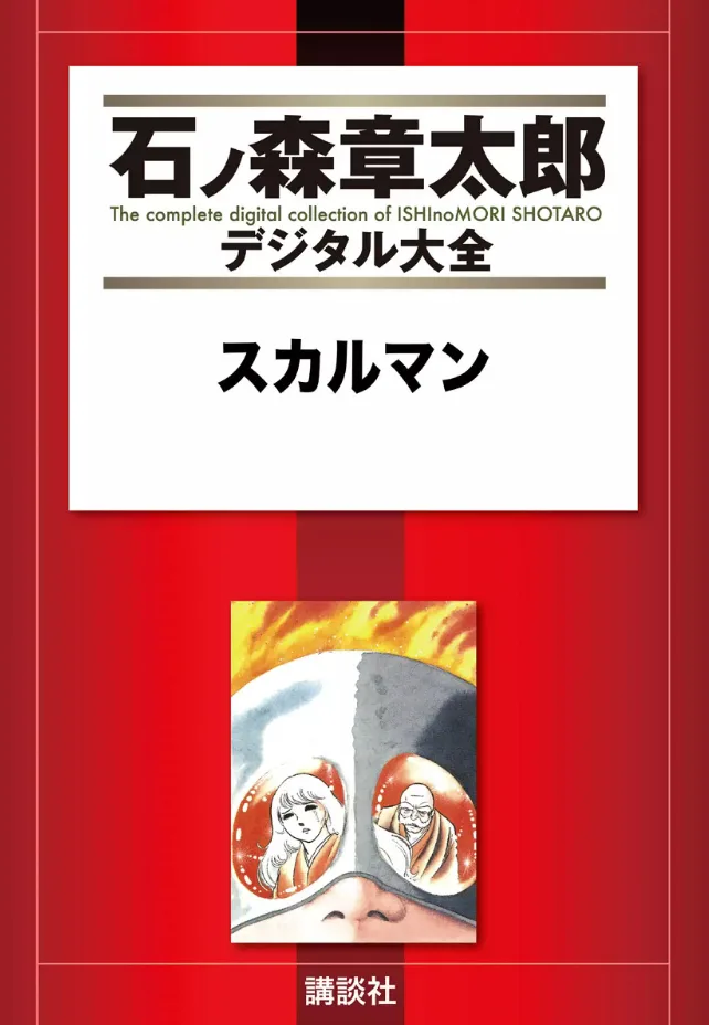 Volume 01.6