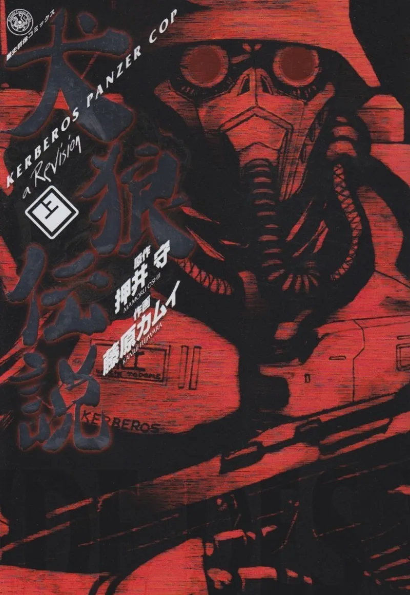 Volume 01