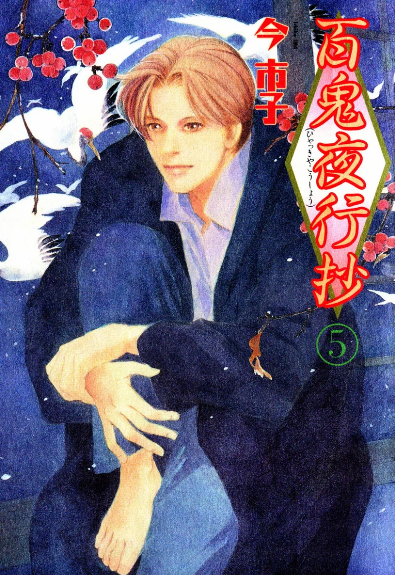 Volume 05