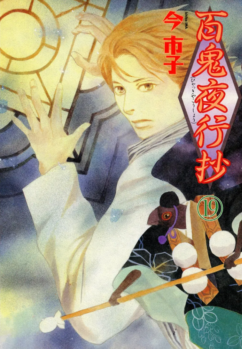Volume 19