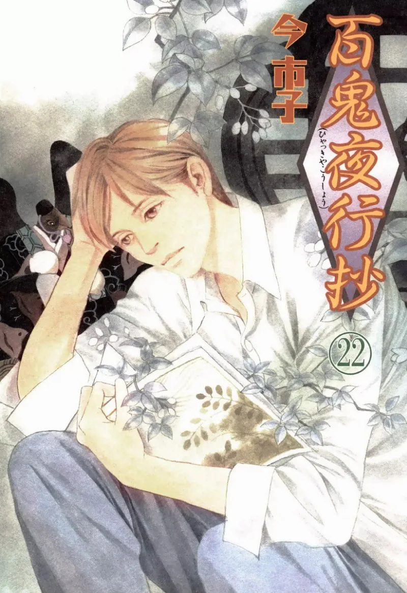 Volume 22