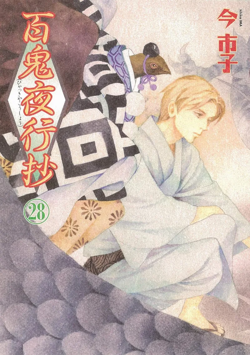Volume 28