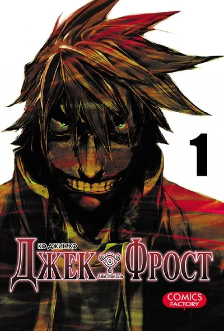 Volume 01