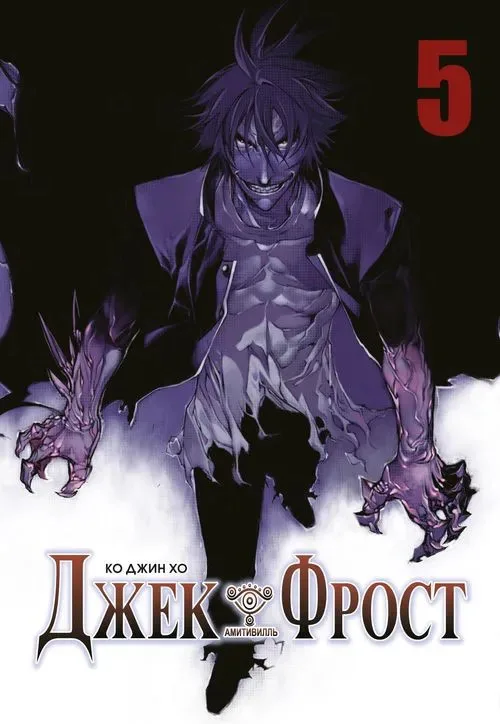 Volume 05