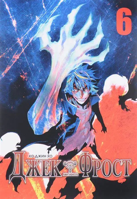 Volume 06