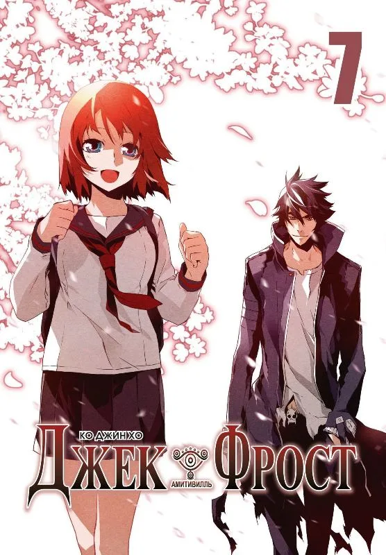 Volume 07