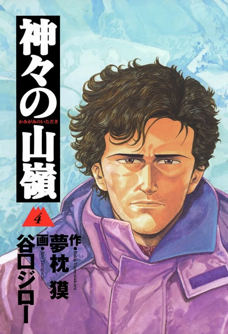 Volume 04