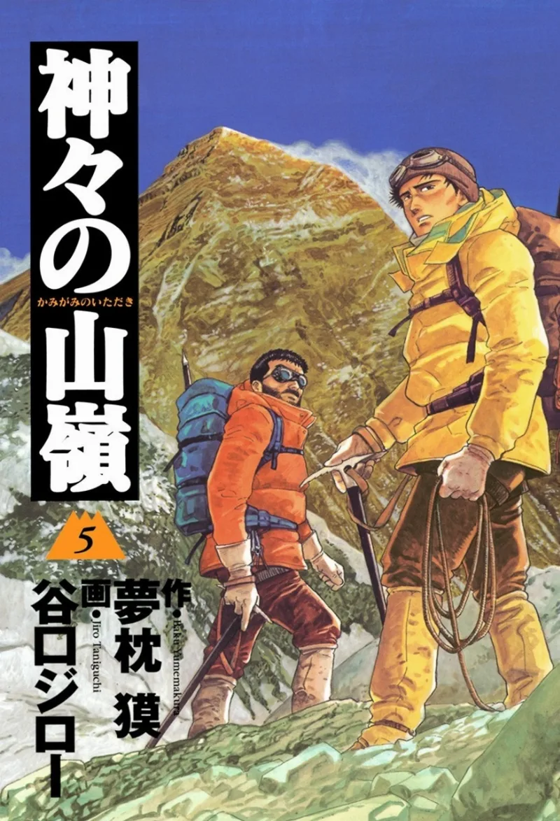 Volume 05
