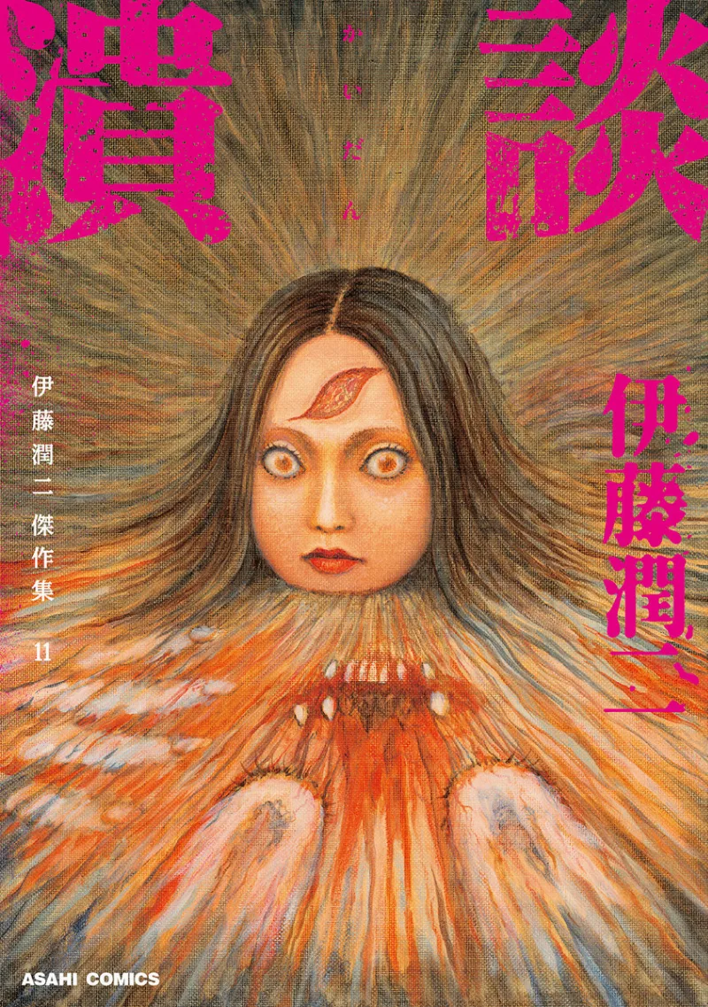 Volume 01.1