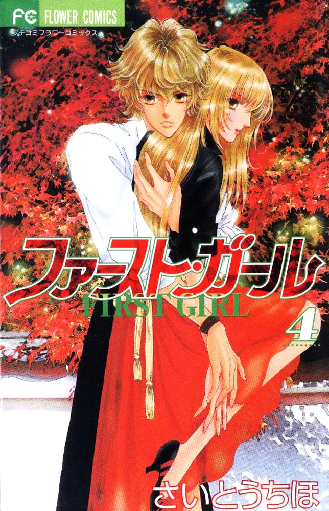 Volume 04