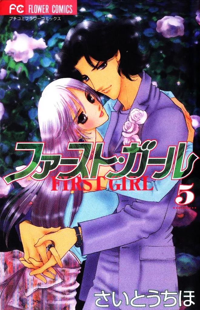 Volume 05