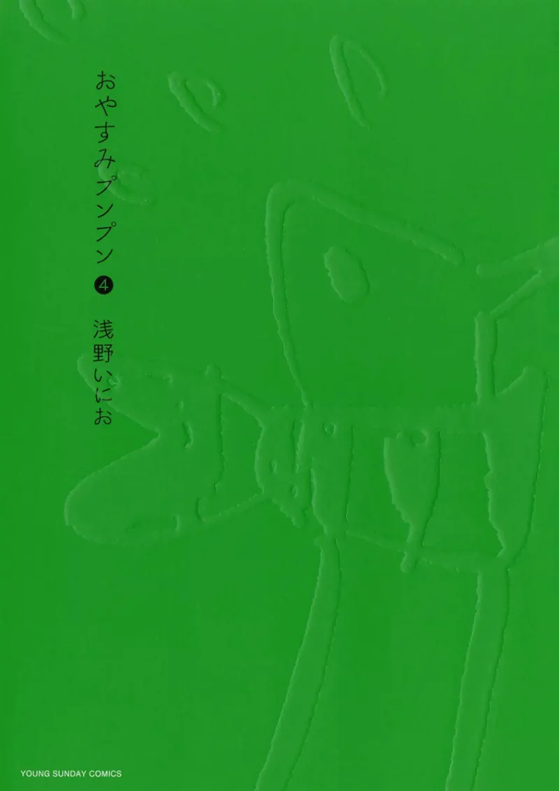 Volume 04