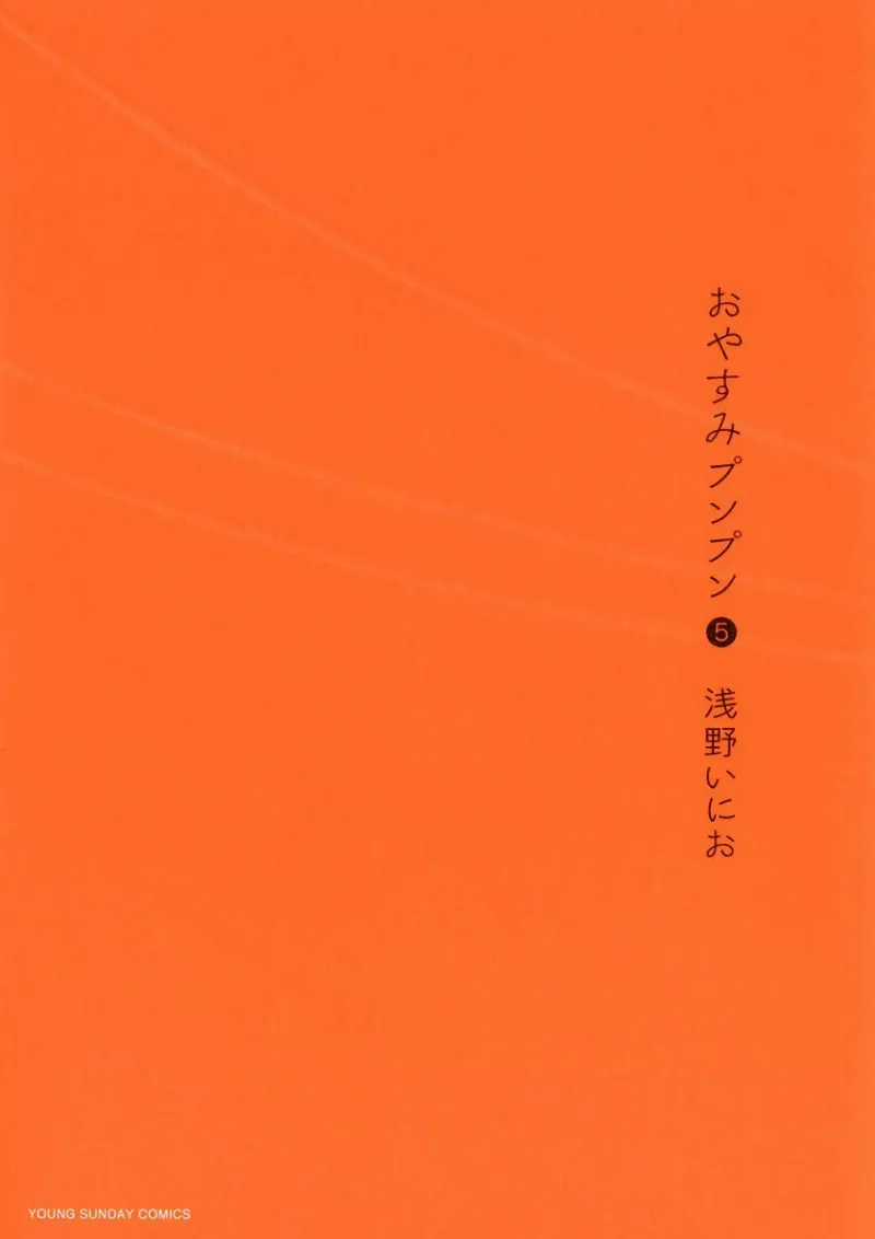 Volume 05