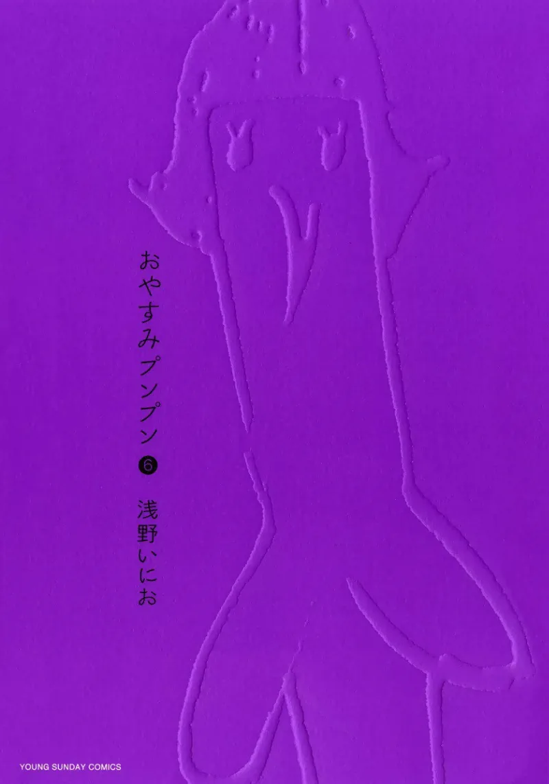 Volume 06