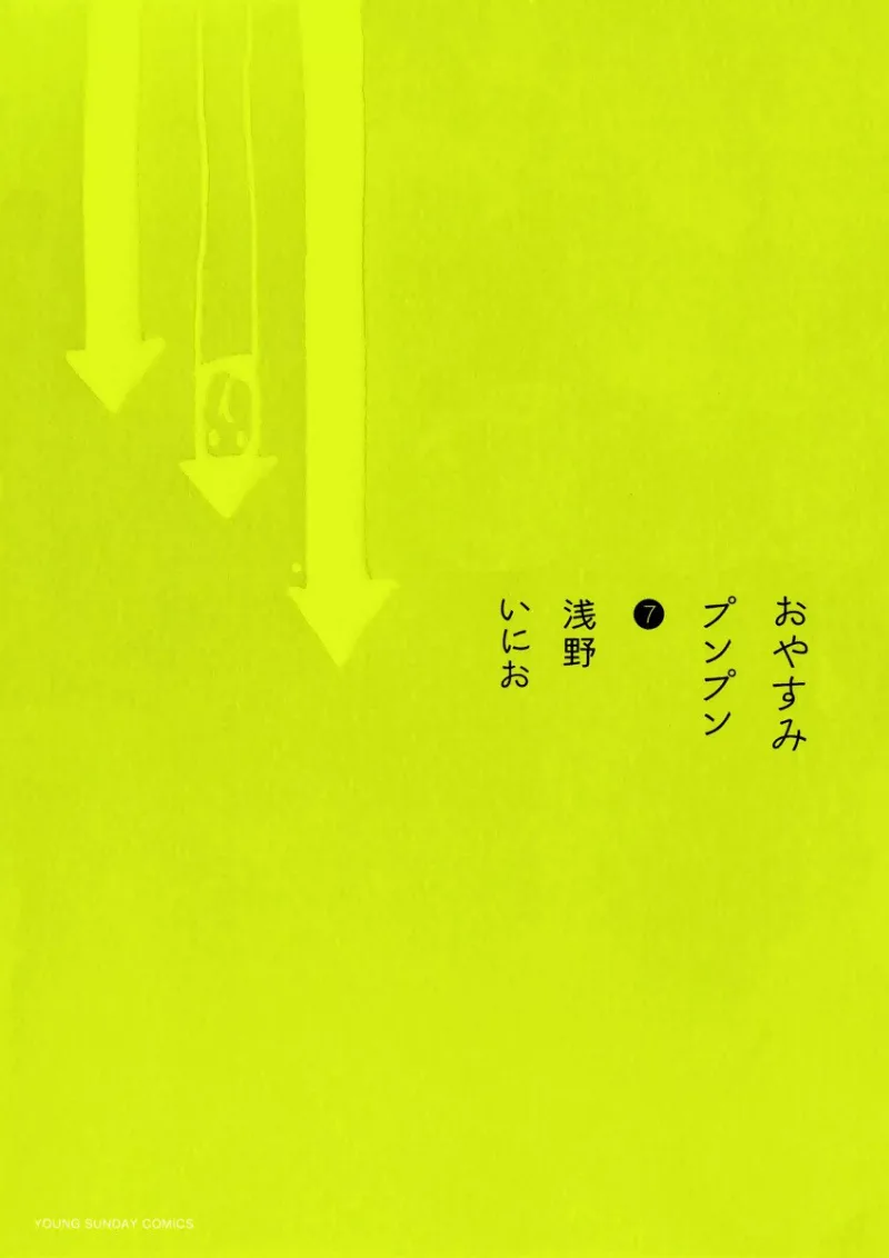 Volume 07