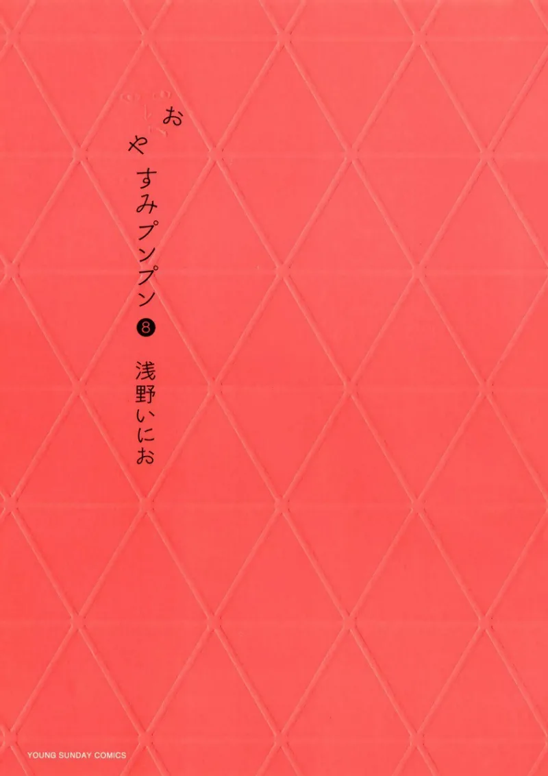 Volume 08