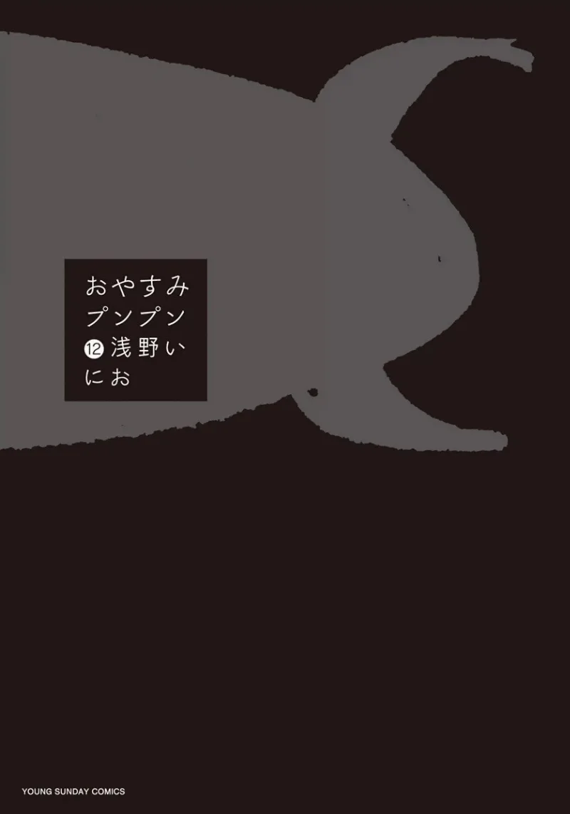 Volume 12