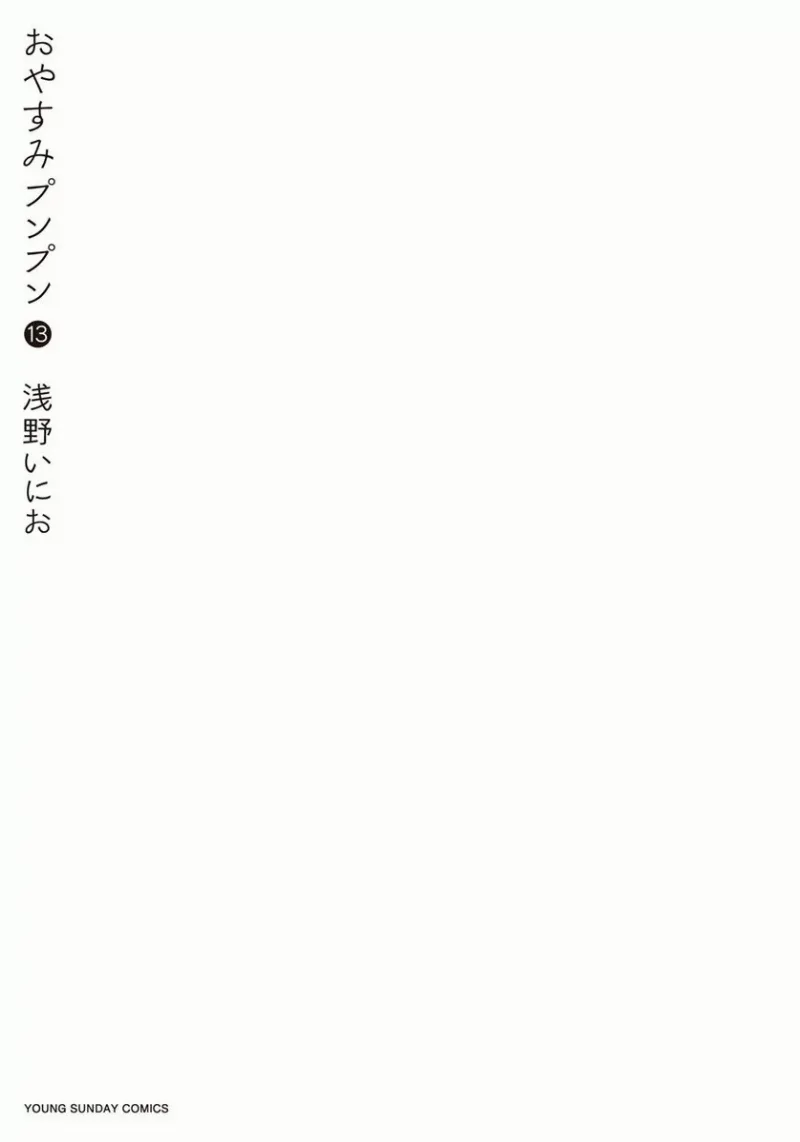 Volume 13