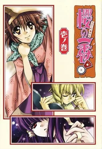 Volume 01