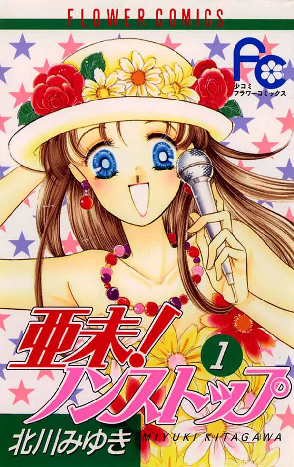 Volume 01