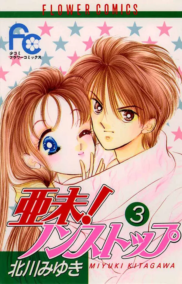 Volume 03