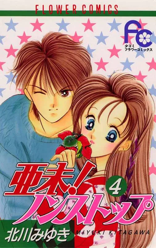 Volume 04