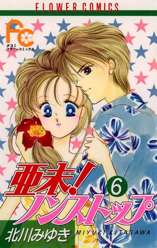 Volume 06