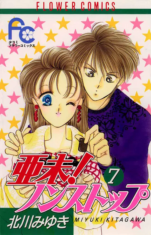 Volume 07