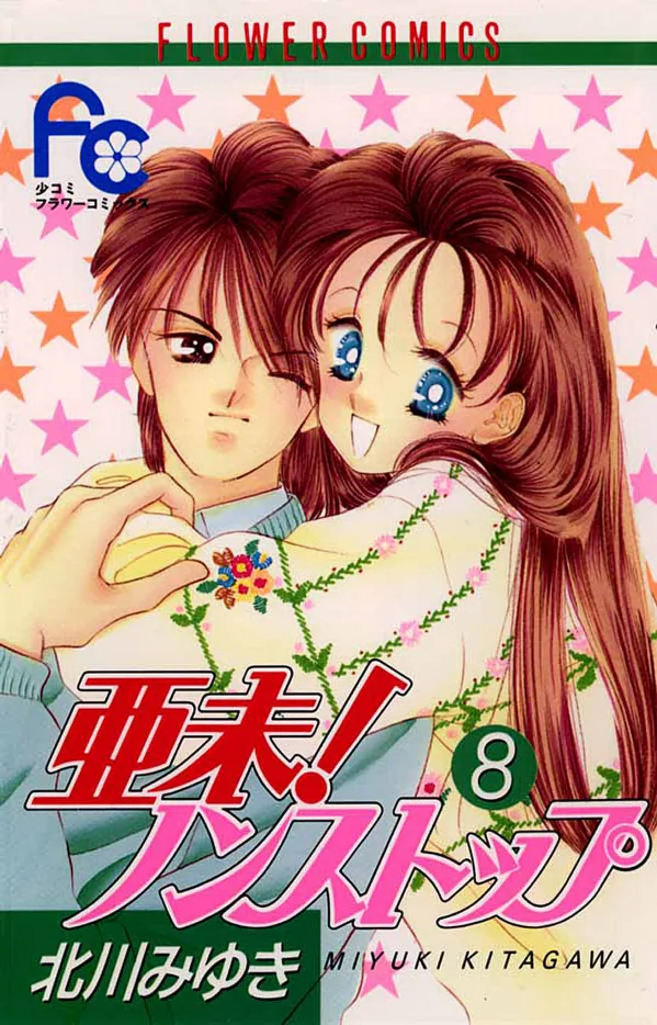 Volume 08