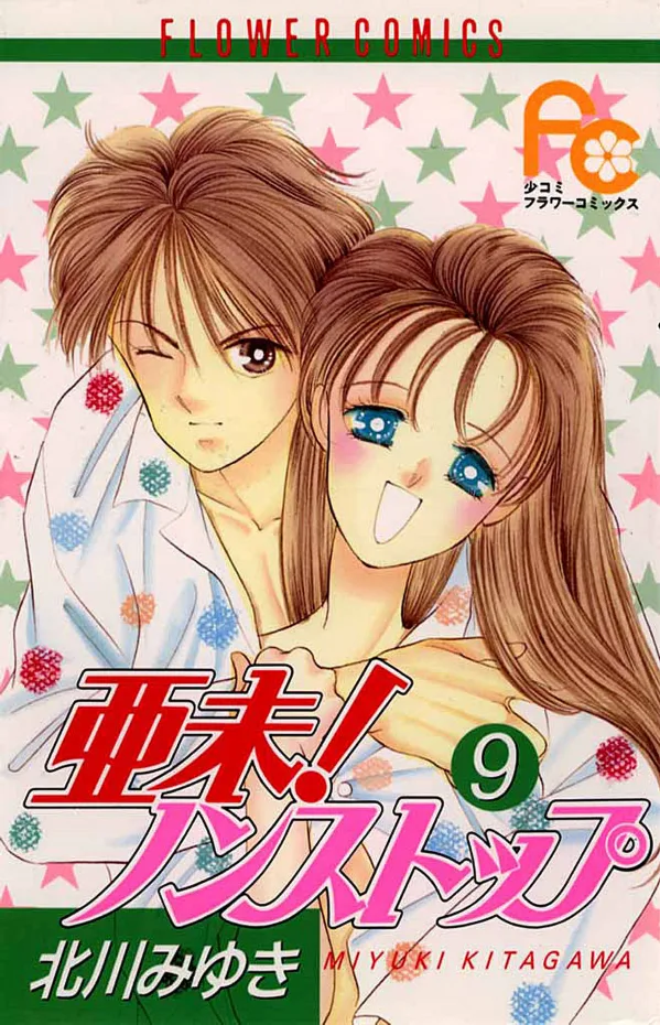 Volume 09